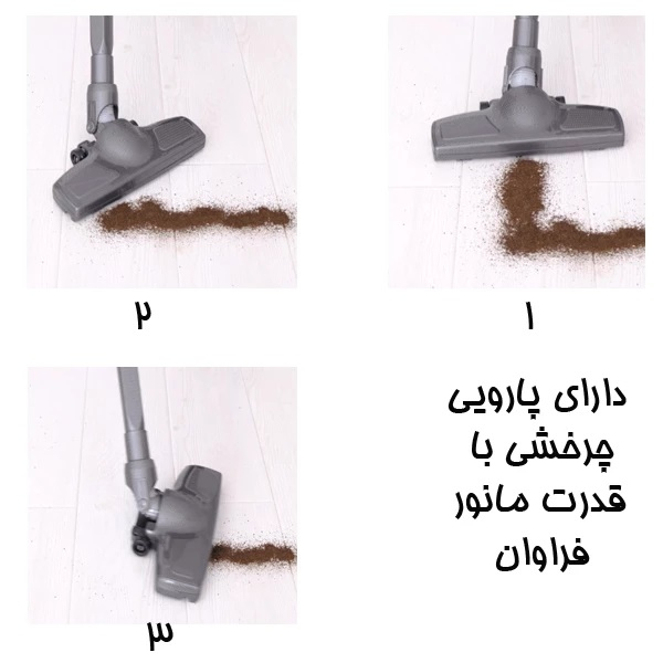 جاروبرقی فانتوم مدل SPED1200