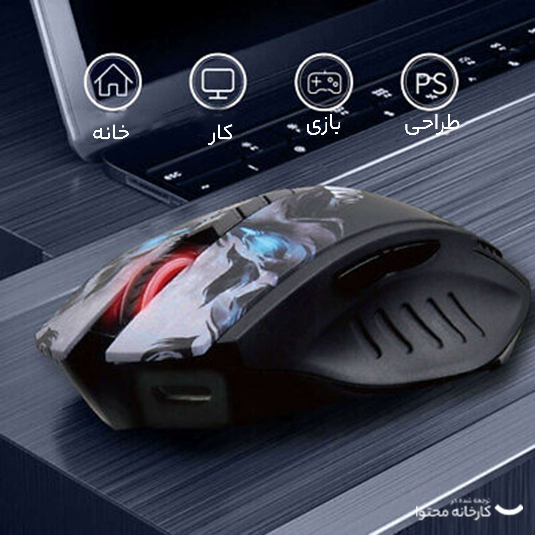 ماوس بی سیم گیمینگ بلادی مدل R80 Plus Activated