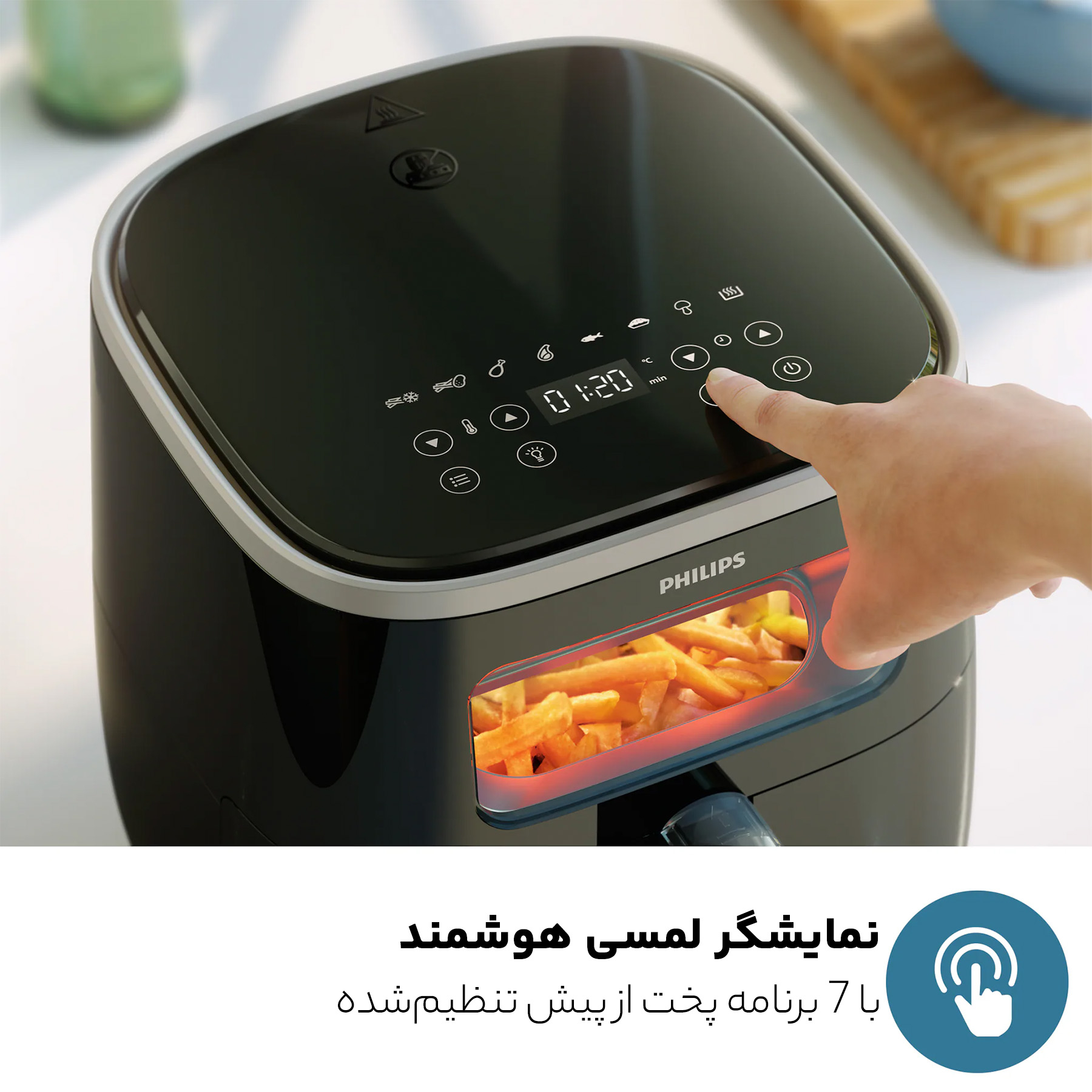 سرخ کن بدون روغن فیلیپس مدل HD9257