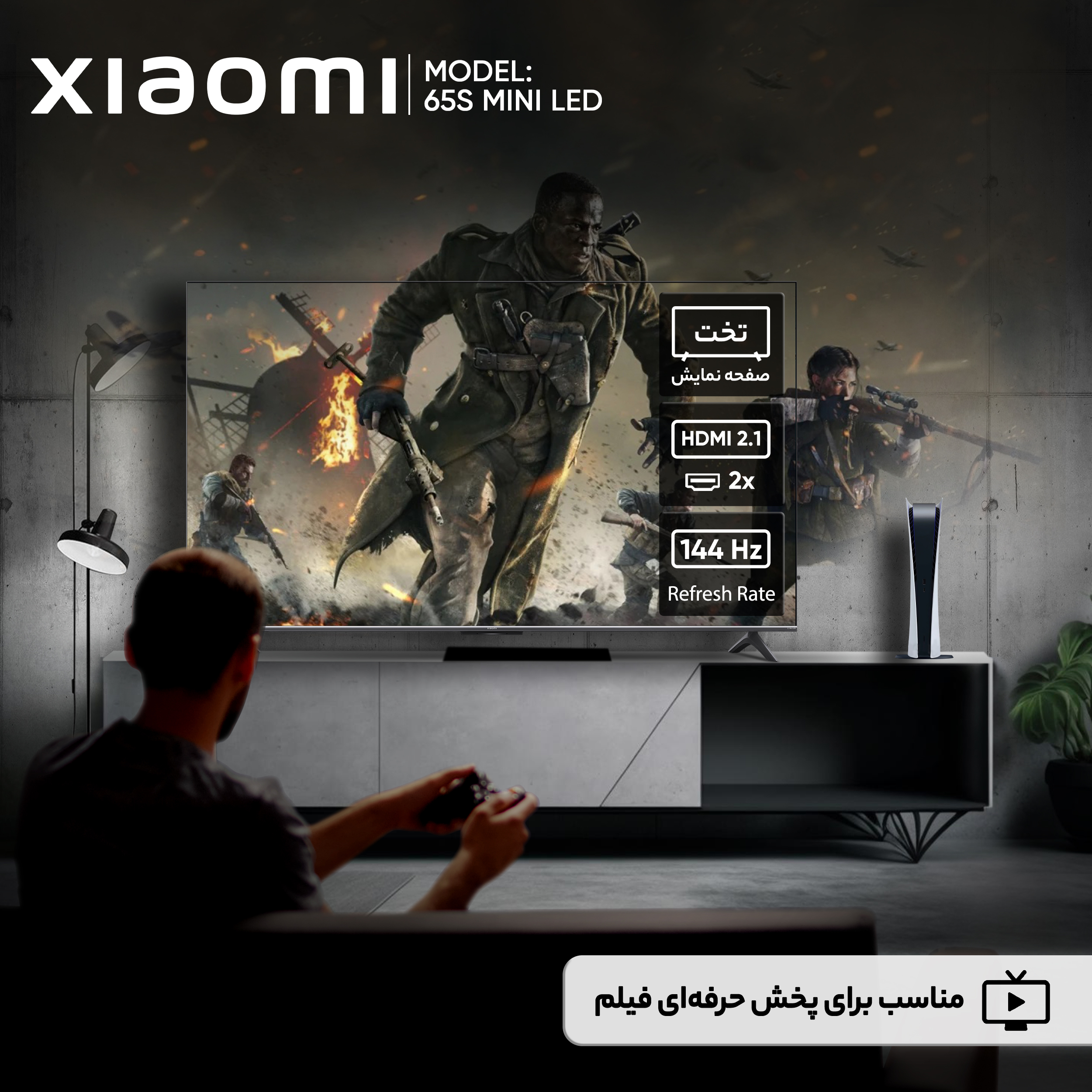 تلویزیون 65 اینچ ال ای دی هوشمند شیائومی مدل 65S MINI LED