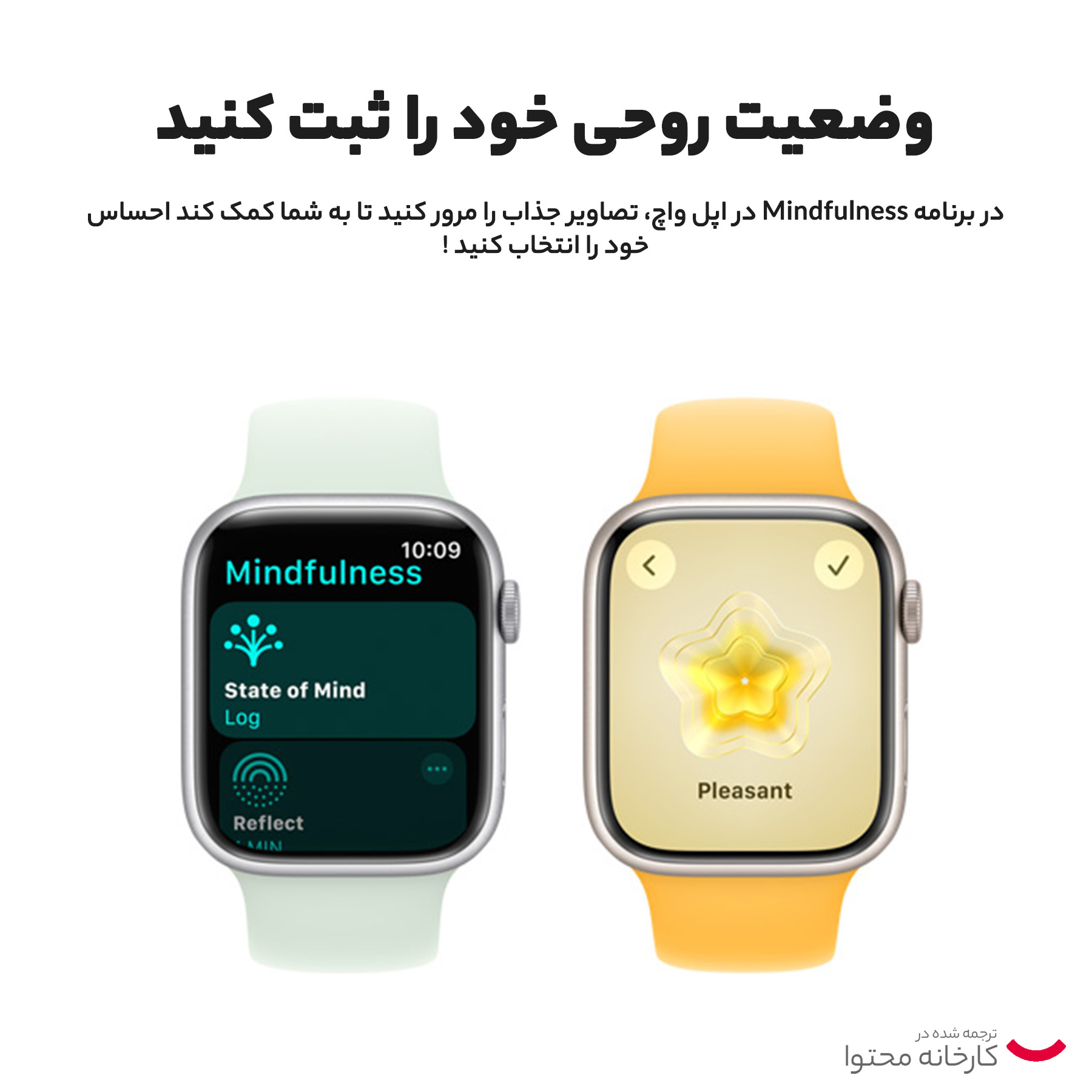ساعت هوشمند اپل مدل Series 9 Aluminum 41mm