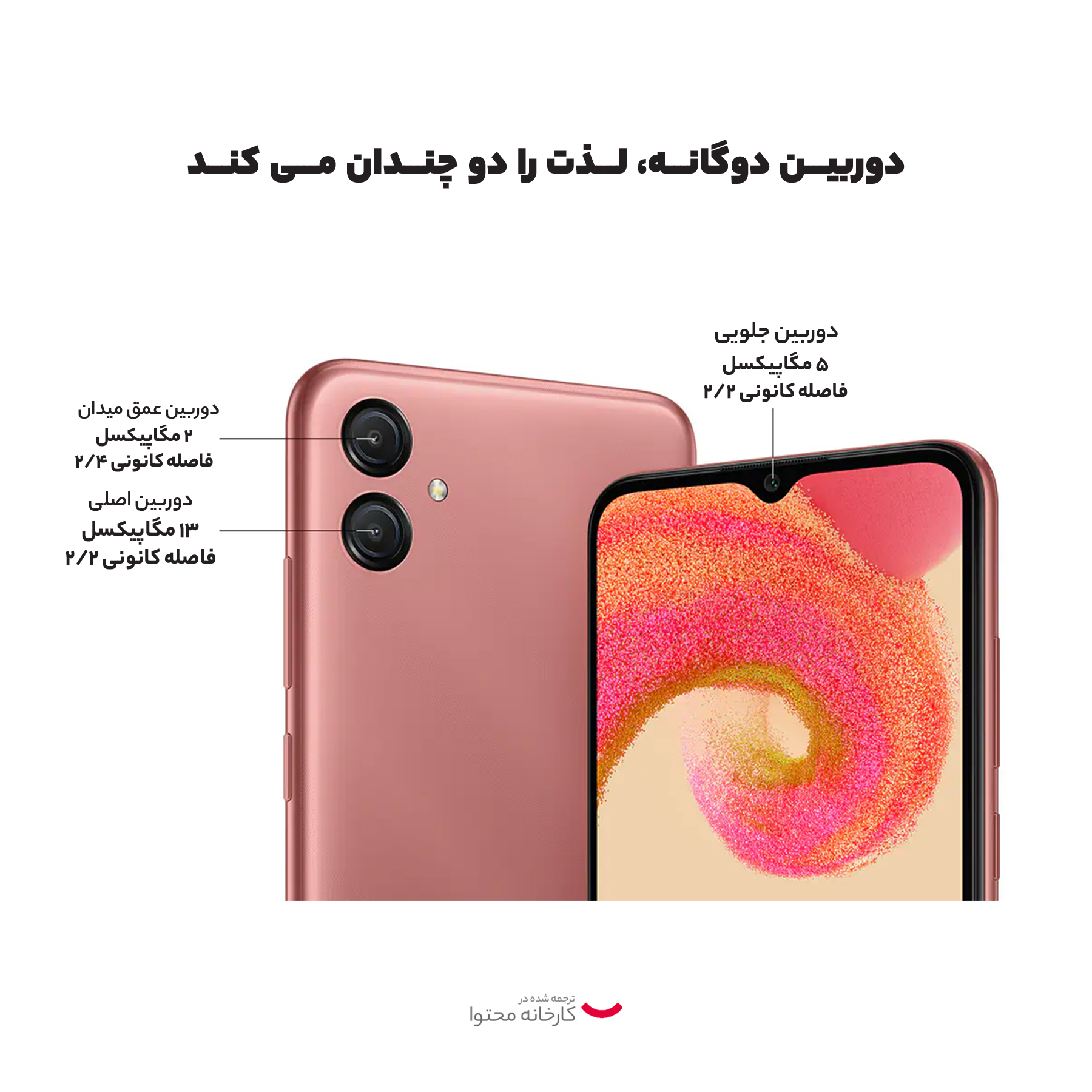 گوشی موبایل سامسونگ مدل Galaxy A04e دو سیم کارت ظرفیت 32 گیگابایت و رم 3 گیگابایت