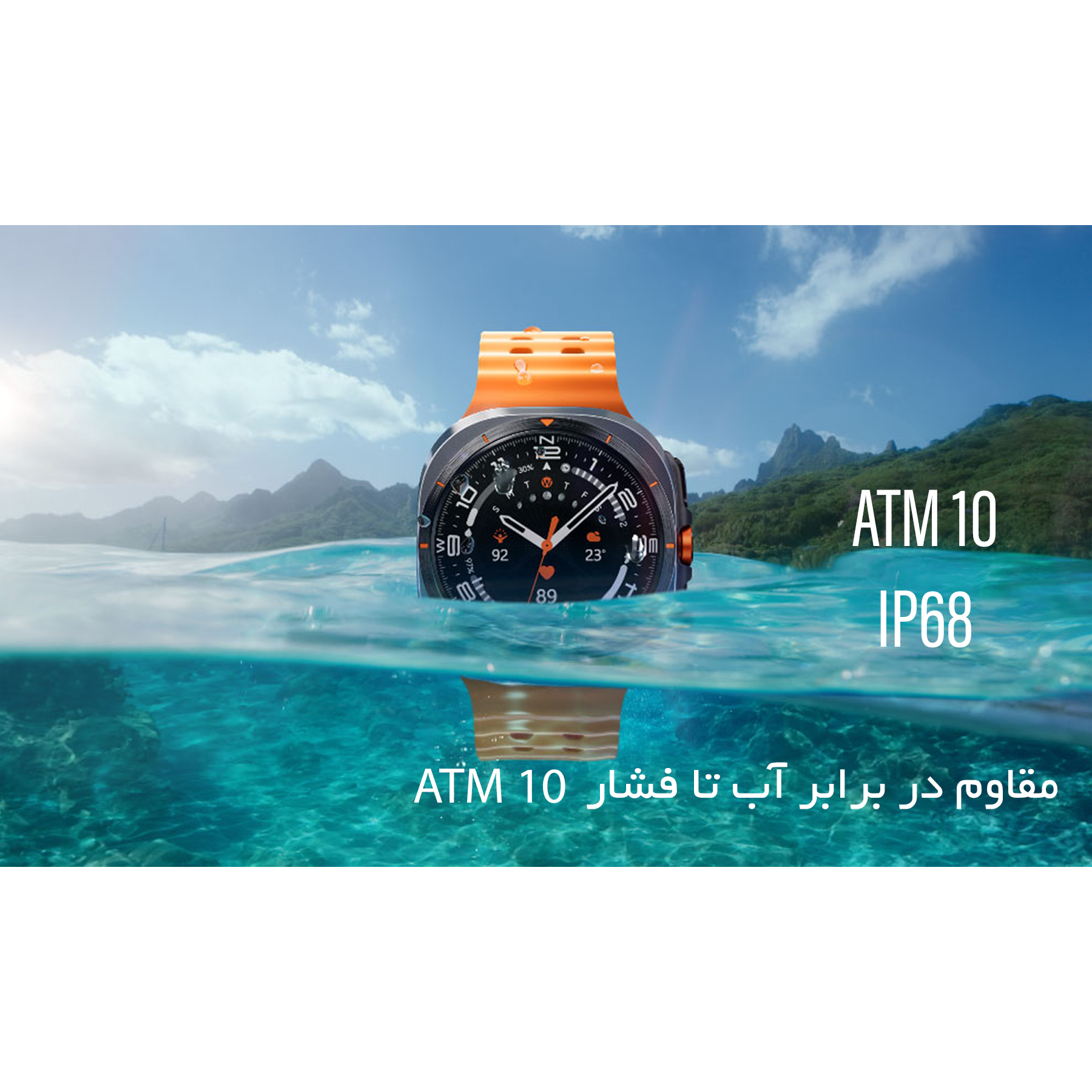 ساعت هوشمند سامسونگ مدل Galaxy Watch Ultra دارای قابلیت های کنترل موسیقی (Music Player)، قابلیت مکالمه از طریق بلوتوث، قابلیت تغییر طرح ساعت یا تم، صفحه همیشه روشن (Always-on Display)، پشتیبانی از دستیار صوتی بند سیلیکون