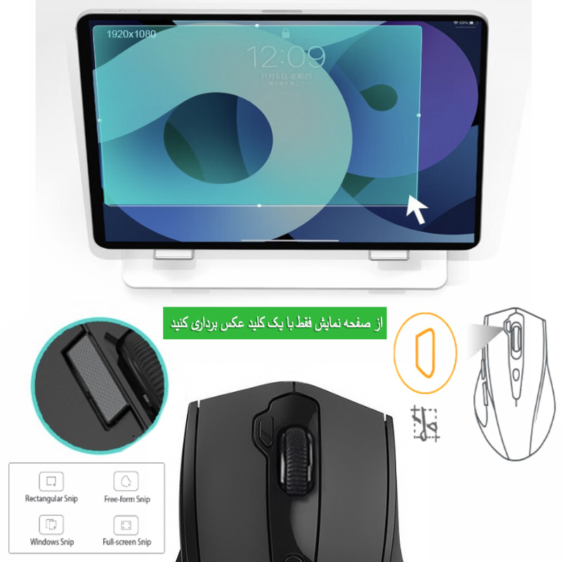 ماوس بی سیم ای فورتک مدل G7_81O_AIR2_V_TRACK