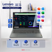 لپ تاپ 15.6 اینچی لنوو مدل IdeaPad Slim 3 15IRU8-i3 1305U-8GB LPDDR5-256GB SSD-TN