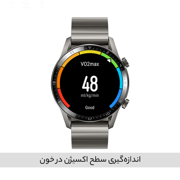 ساعت هوشمند هوآوی مدل WATCH GT 2 LTN-B19 46 mm بند فلزی