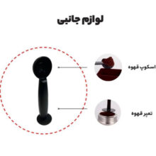 اسپرسو ساز هومر مدل Hu/1080