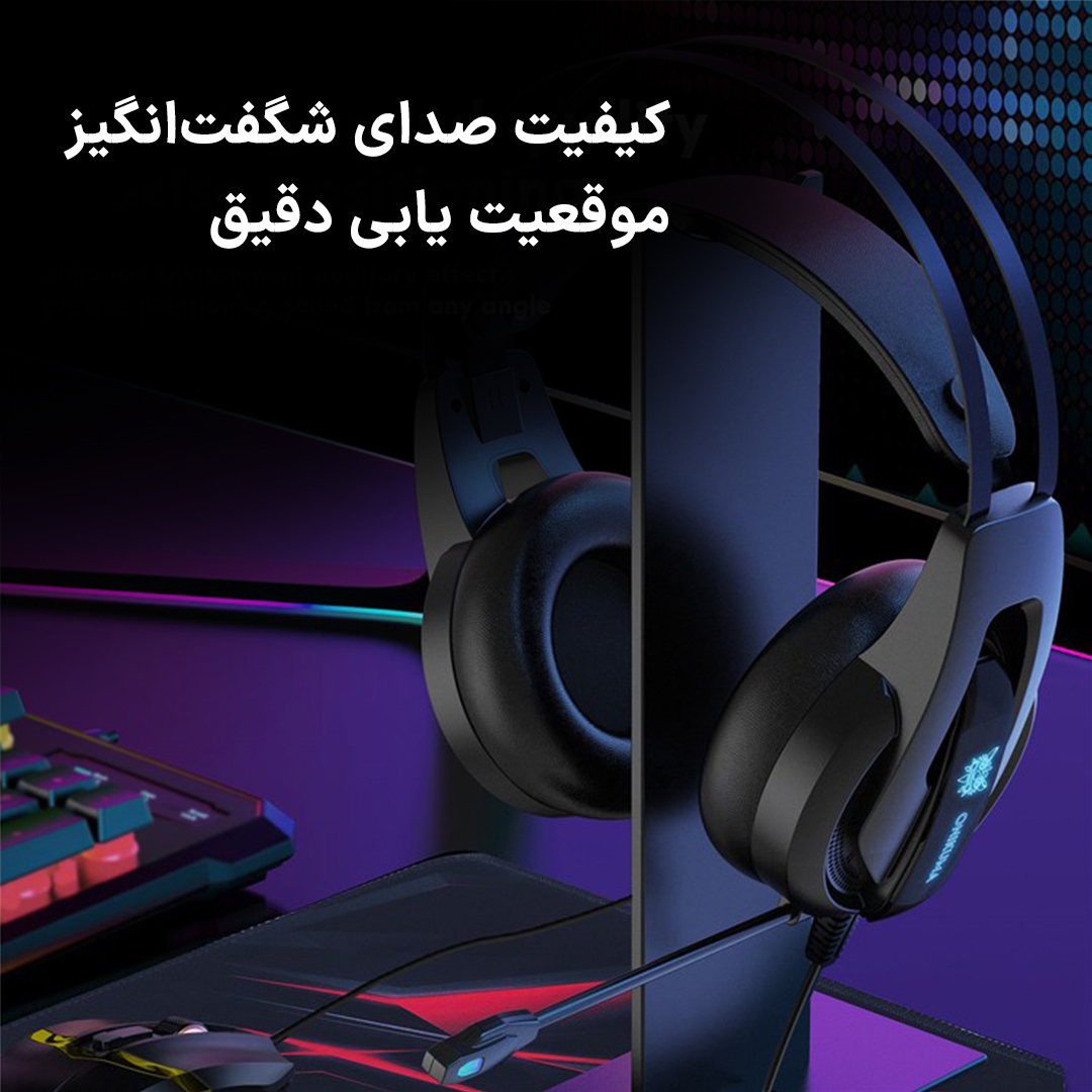 ست گیمینگ اونیکوما مدل Professional 5 in 1