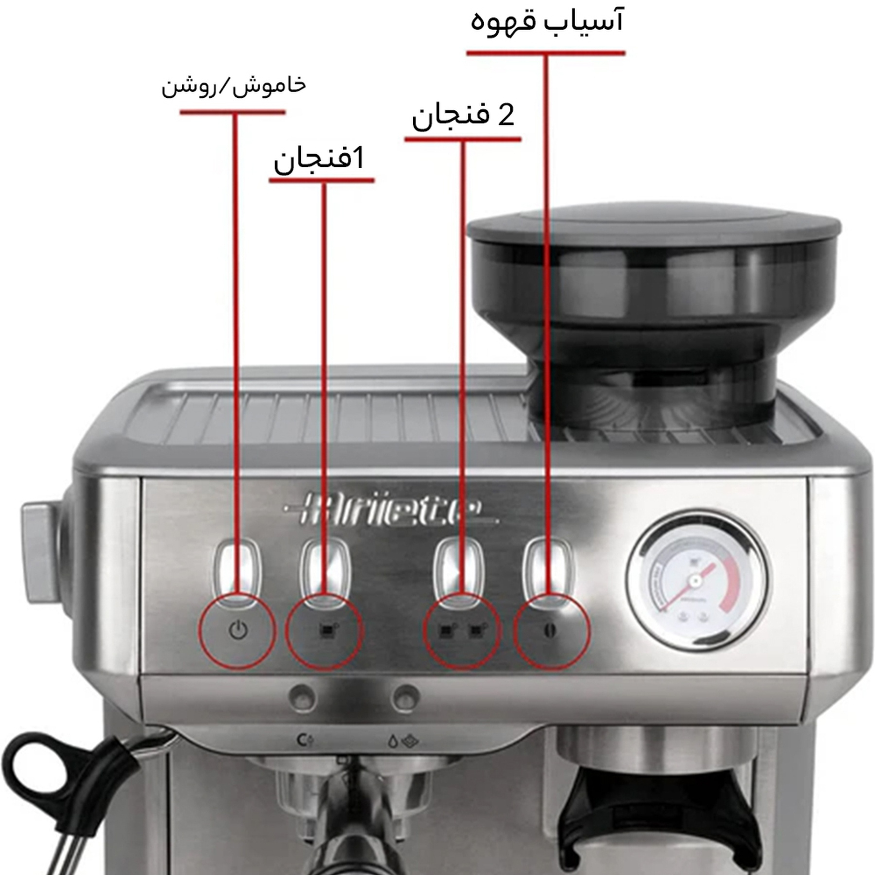 اسپرسو ساز آریته مدل 1313