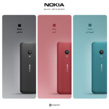 گوشی موبایل نوکیا مدل 150 - 2020 TA 1235 DS FA دو سیم‌ کارت
