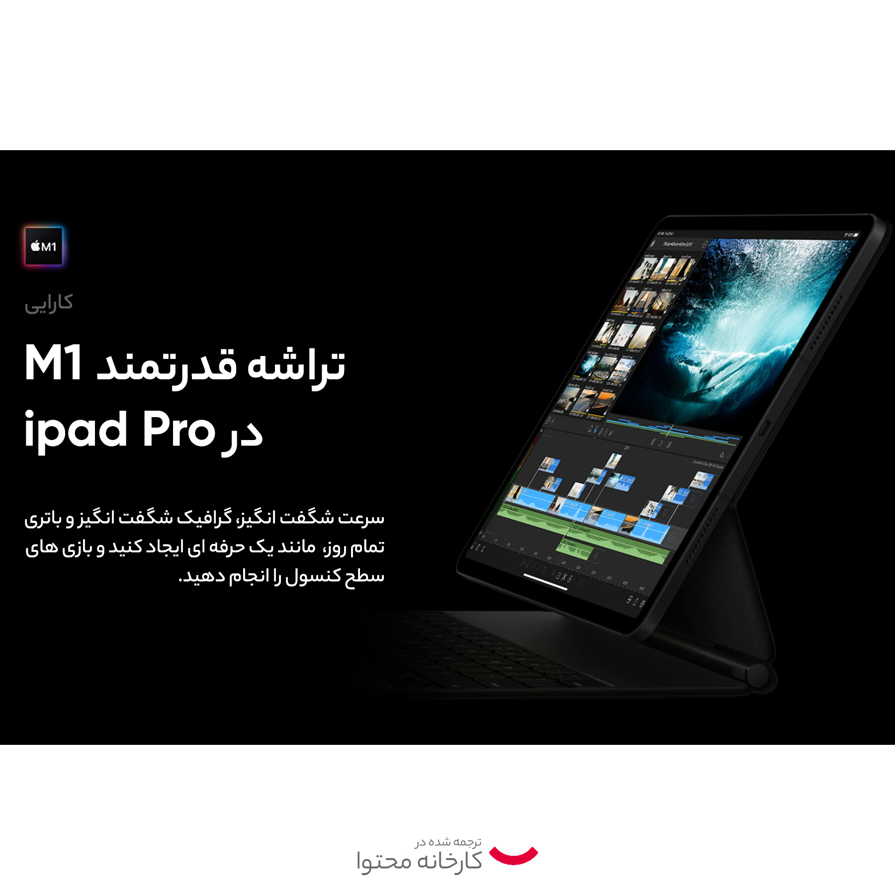 تبلت اپل مدل iPad Pro 12.9 inch 2021 5G ظرفیت 256 گیگابایت