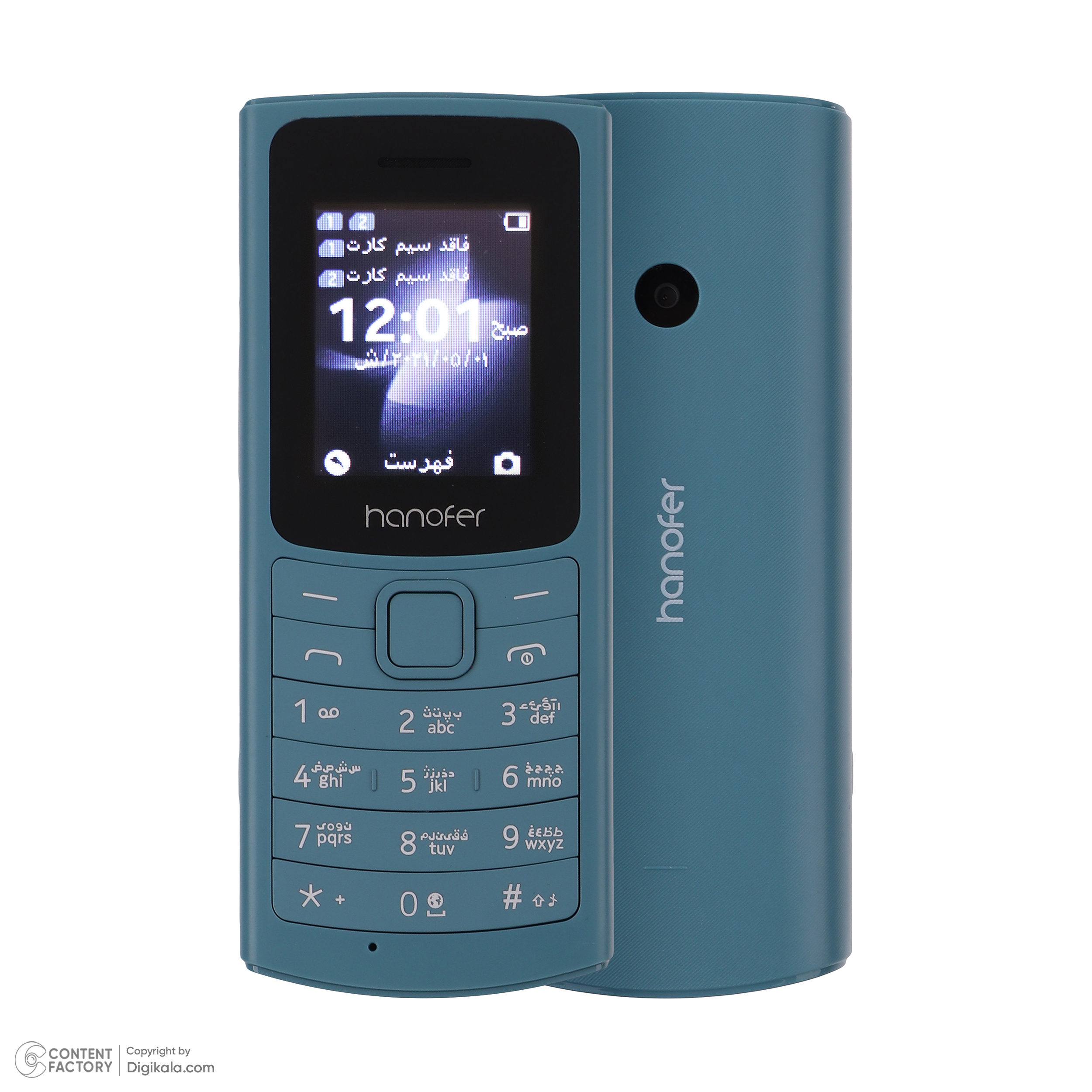 گوشی موبایل هانوفر مدل 110 2021 دو سیم کارت ظرفیت 32 مگابایت