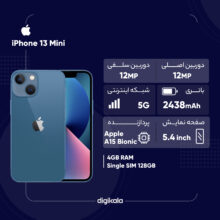 گوشی موبایل اپل مدل iPhone 13 Mini ظرفیت 128 گیگابایت و رم 4 گیگابایت - نات اکتیو