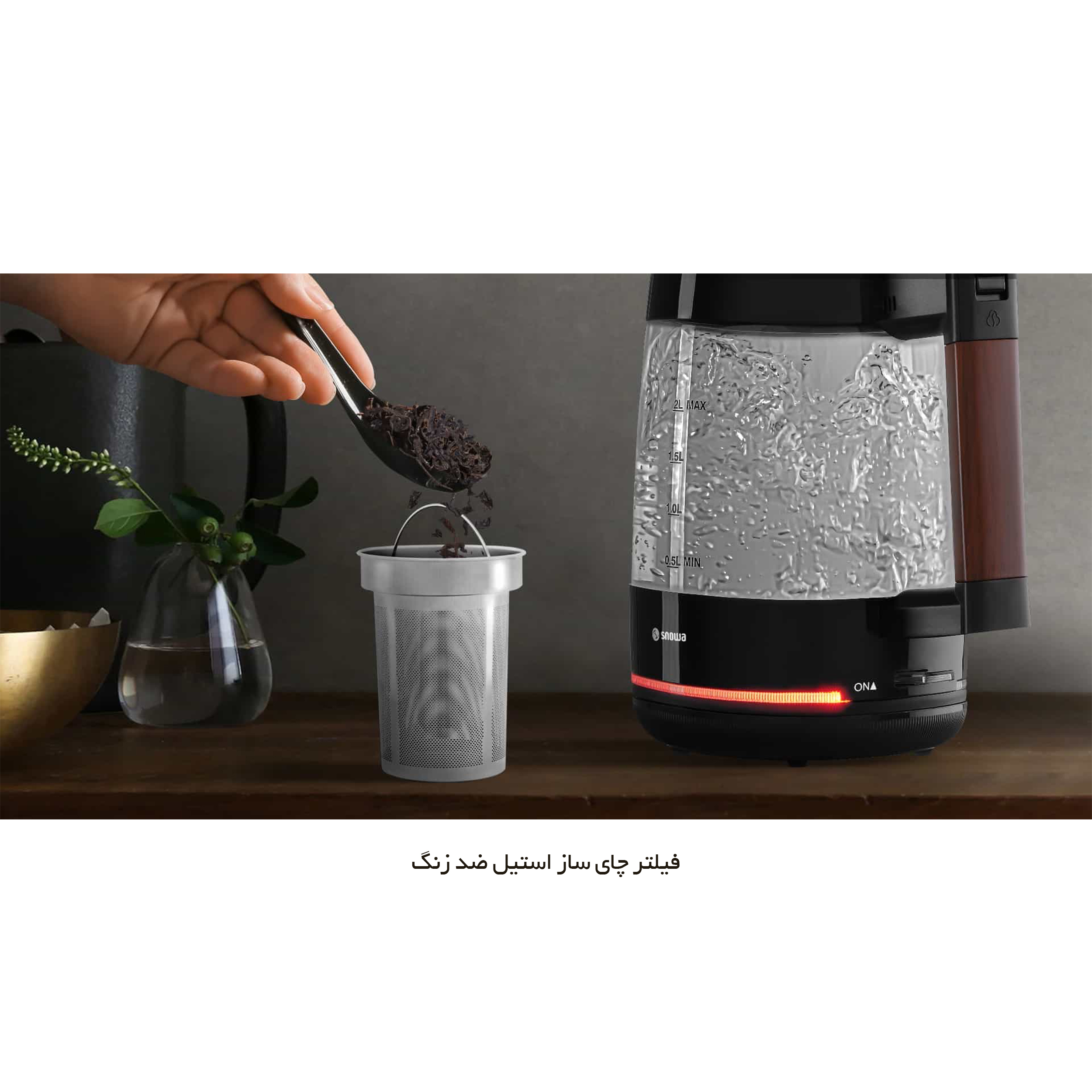 چای ساز روی هم اسنوا مدل  STM-GS1650BK