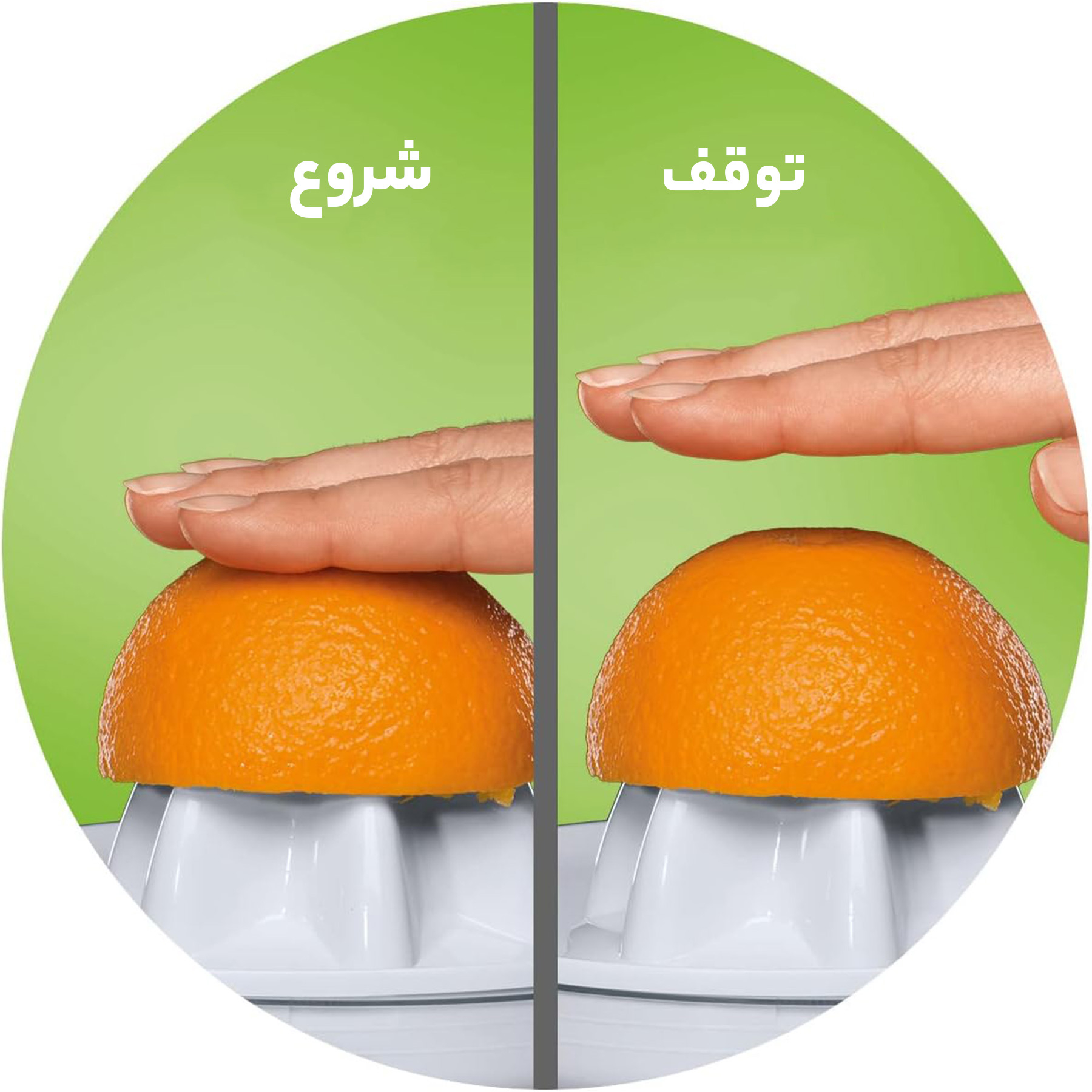 آب مرکبات گیری براون مدل CJ3050