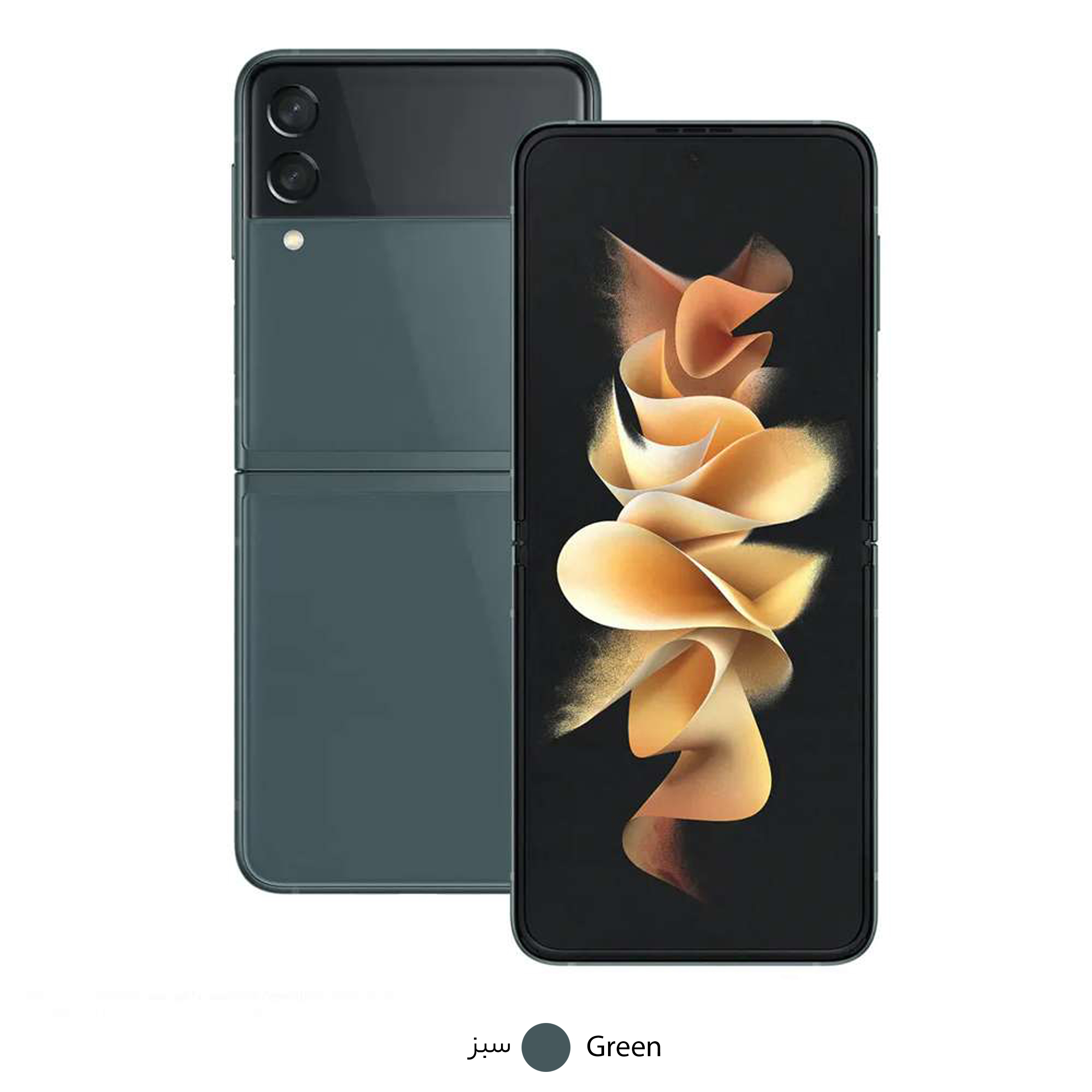 گوشی موبایل سامسونگ مدل Galaxy Z Flip3 5G ظرفیت 256 گیگابایت و رم 8 گیگابایت