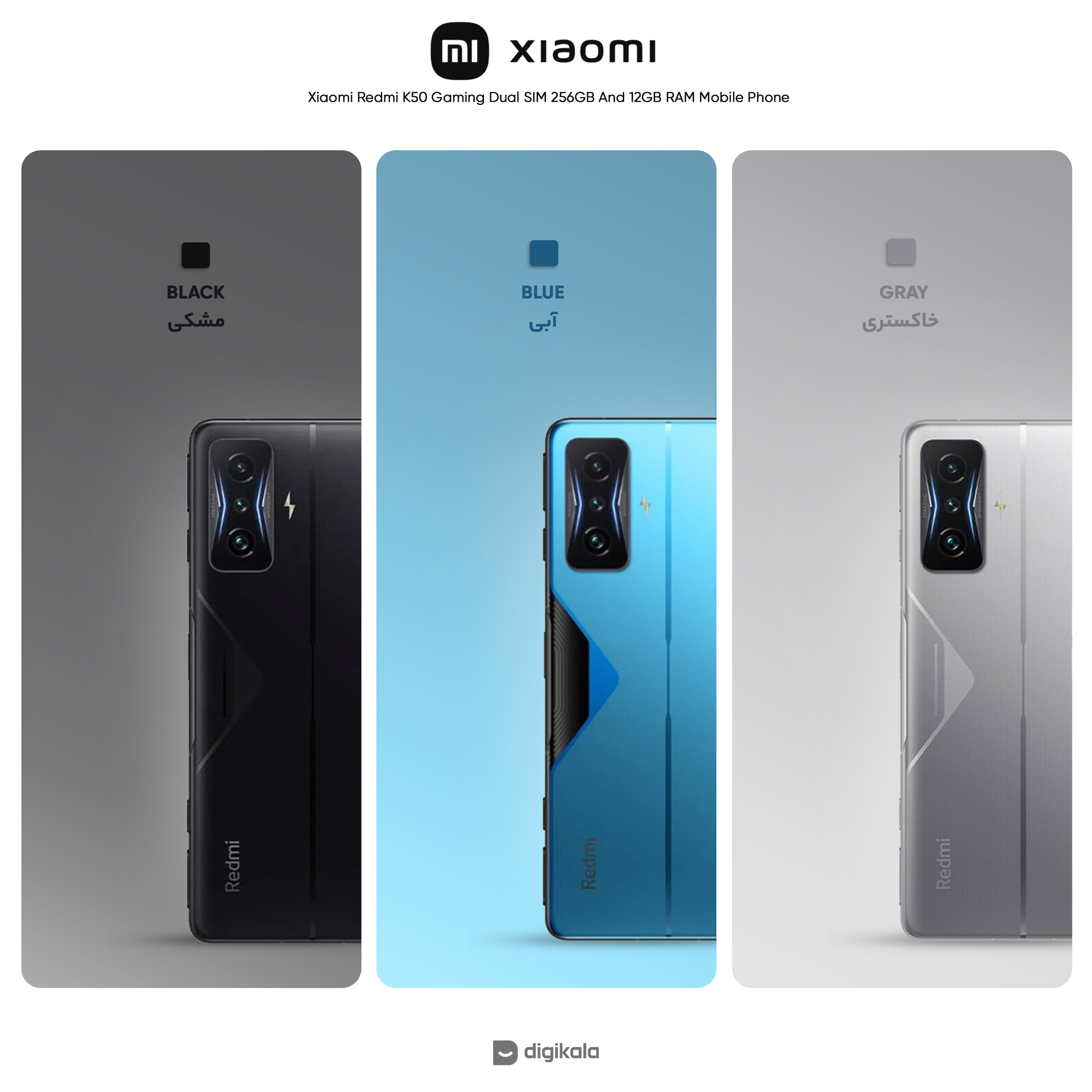 گوشی موبایل شیائومی مدل Redmi K50 Gaming دو سیم کارت ظرفیت 256 گیگابایت و رم 12 گیگابایت - پک چین