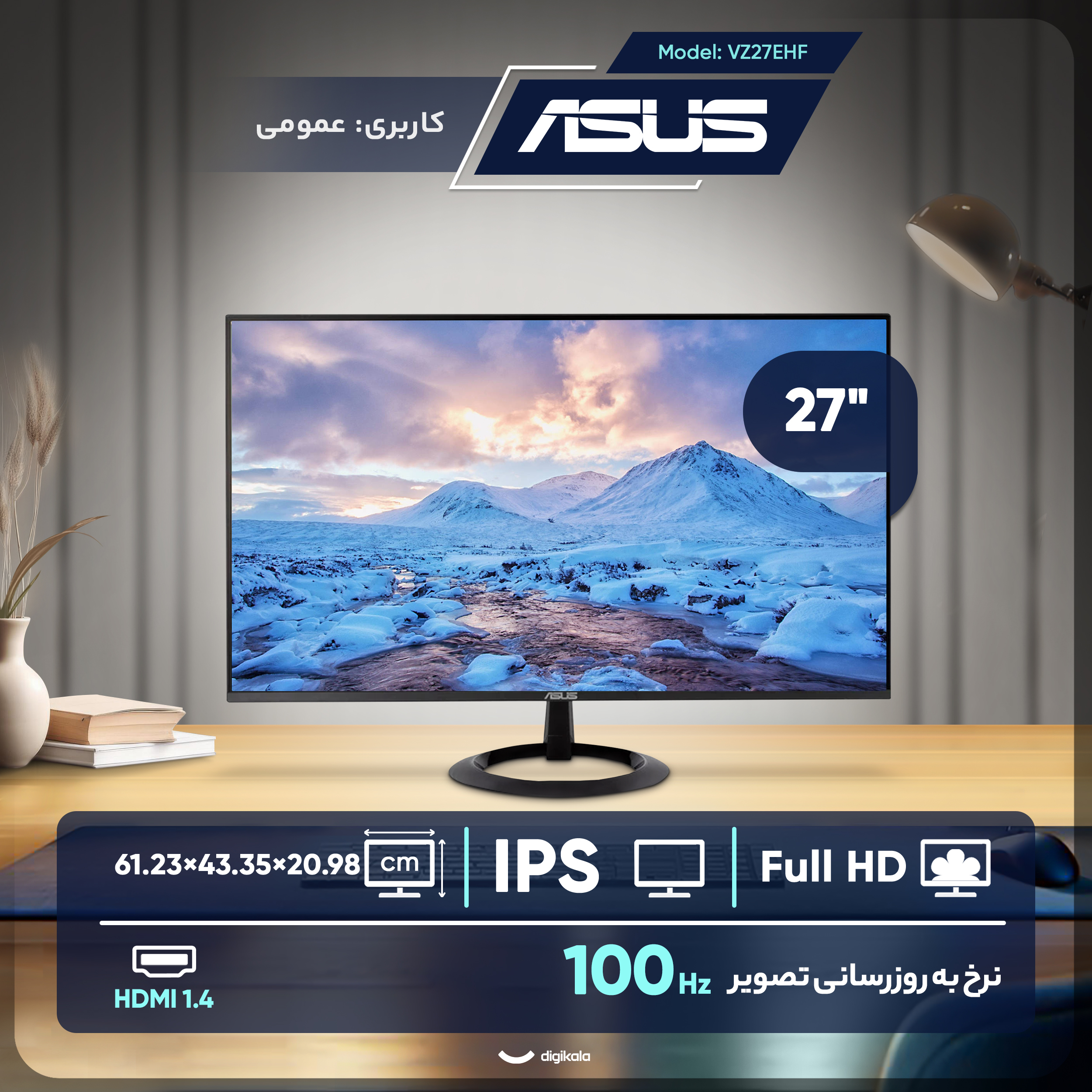 مانیتور 27 اینچ ایسوس مدل VZ27EHF