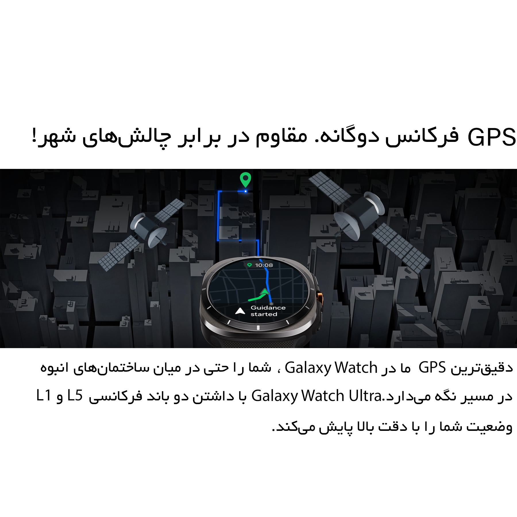 ساعت هوشمند سامسونگ مدل Galaxy Watch Ultra دارای قابلیت های کنترل موسیقی (Music Player)، قابلیت مکالمه از طریق بلوتوث، قابلیت تغییر طرح ساعت یا تم، صفحه همیشه روشن (Always-on Display)، پشتیبانی از دستیار صوتی بند سیلیکون