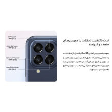 گوشی موبایل سامسونگ مدل Galaxy M33 5G SM-M336BU/DS دو سیم‌ کارت ظرفیت 128 گیگابایت و رم 6 گیگابایت - اکتیو