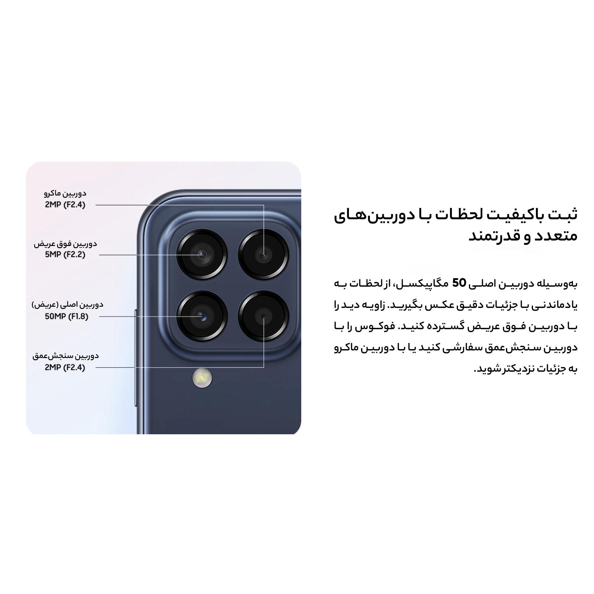 گوشی موبایل سامسونگ مدل Galaxy M33 5G SM-M336BU/DS دو سیم‌ کارت ظرفیت 128 گیگابایت و رم 6 گیگابایت - اکتیو