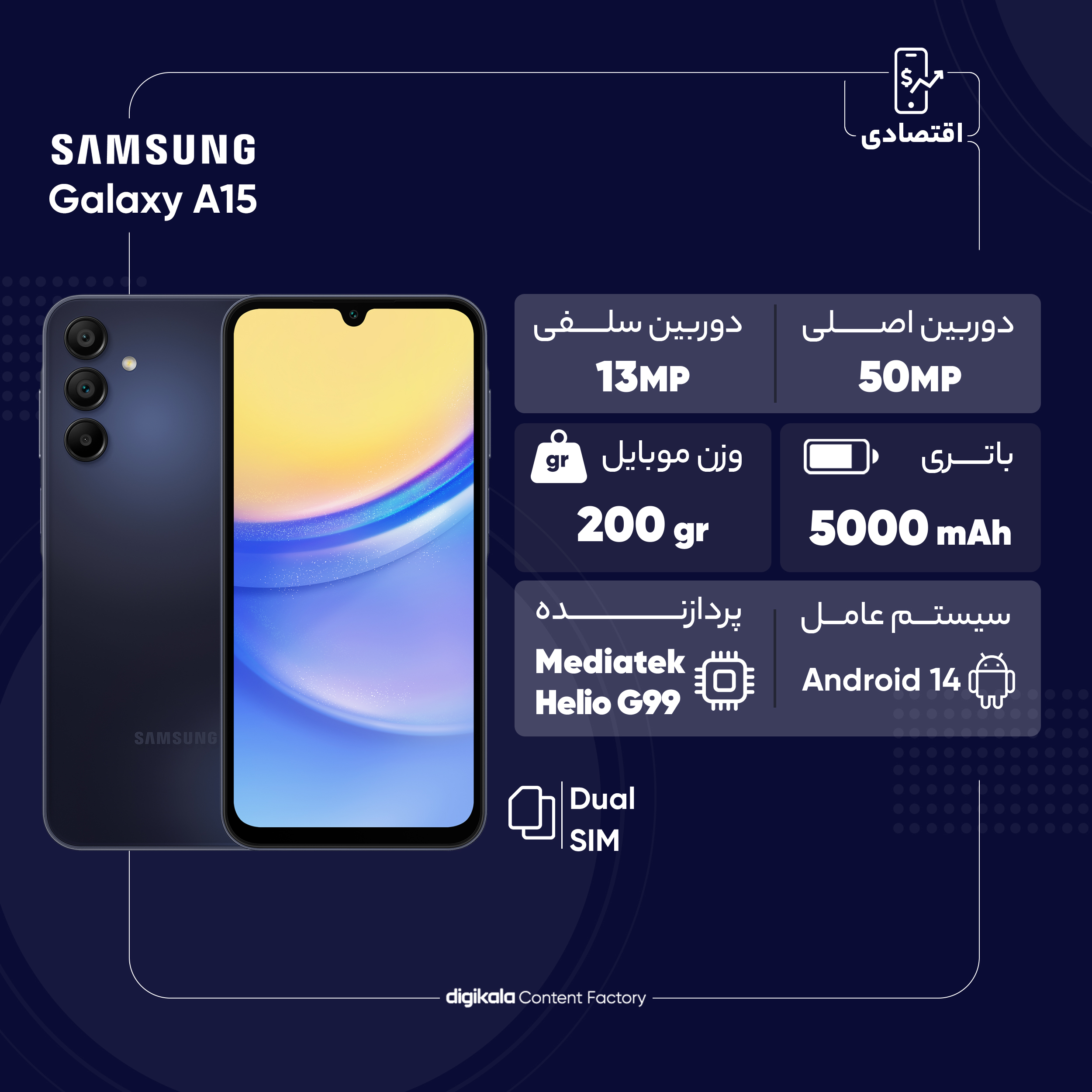 گوشی موبایل سامسونگ مدل Galaxy A15 دو سیم کارت ظرفیت 256 گیگابایت و رم 8 گیگابایت - ویتنام