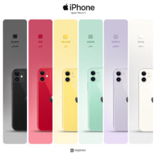 گوشی موبایل اپل مدل iPhone 11 ZPA تک سیم‌ کارت ظرفیت 64 گیگابایت و رم 4 گیگابایت