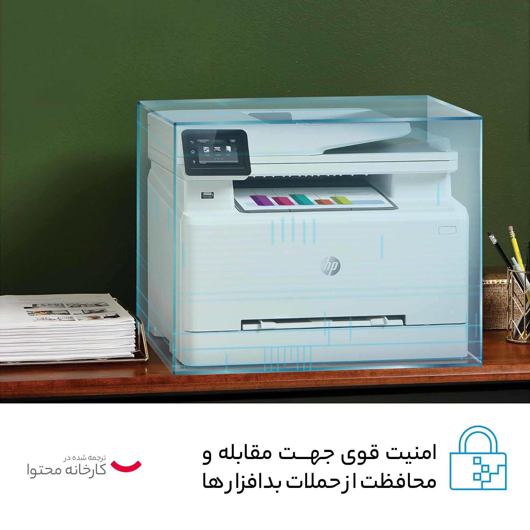 پرینتر چند کاره رنگی لیزری اچ‌پی مدل HP Color LaserJet Pro MFP M282nw