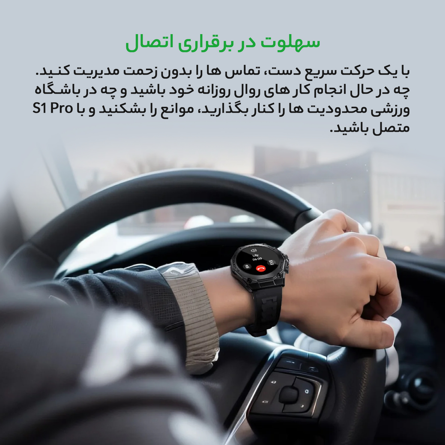 ساعت هوشمند بلک شارک مدل HDT PRO WATCH ASLI S1 B