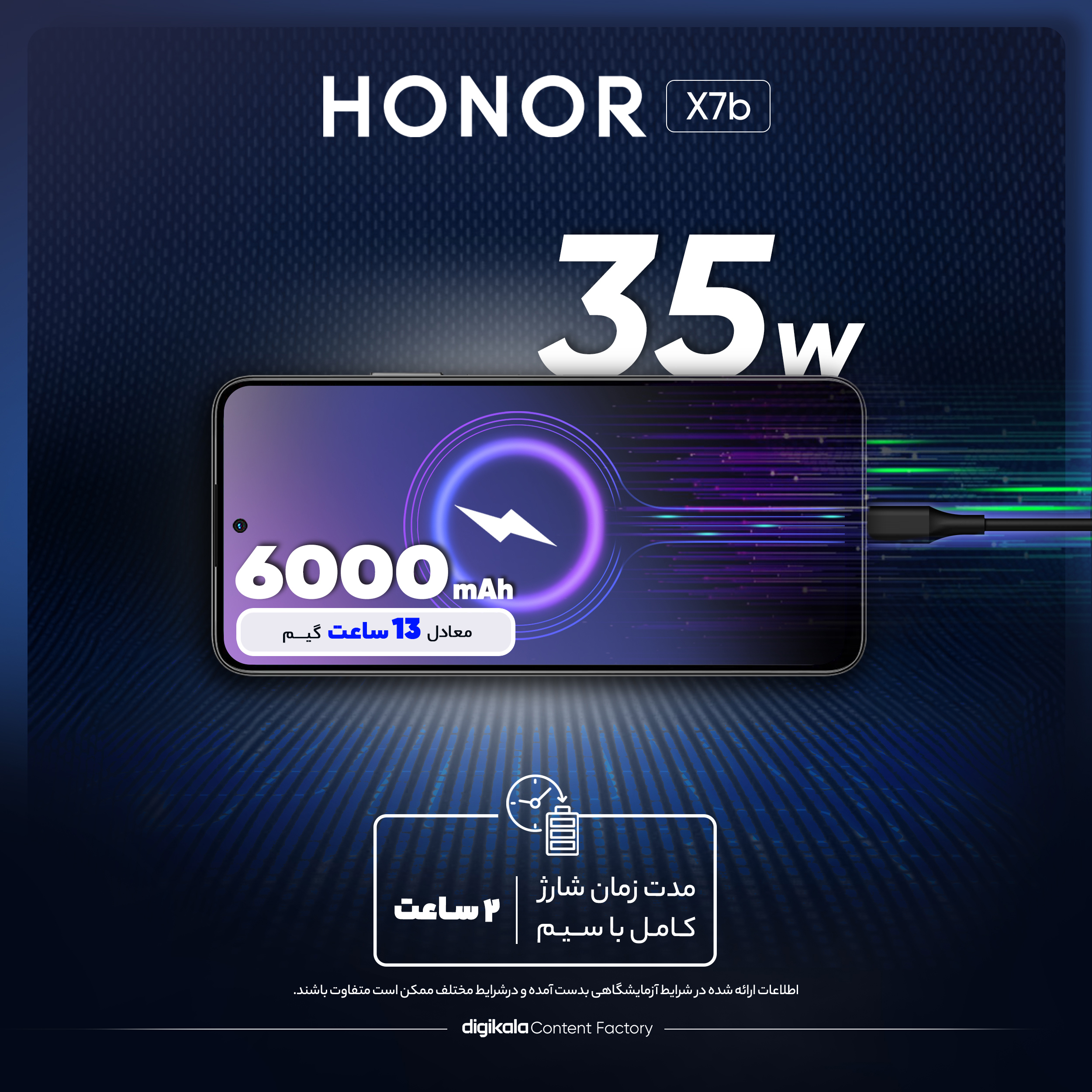 گوشی موبایل آنر مدل X7b دو سیم کارت ظرفیت 256 گیگابایت رم 8 گیگابایت