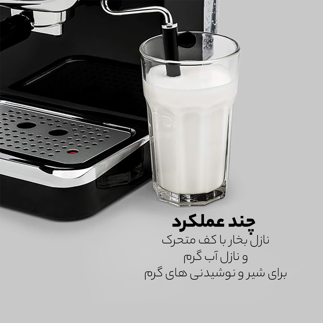 اسپرسو ساز مباشی مدل ECM2010