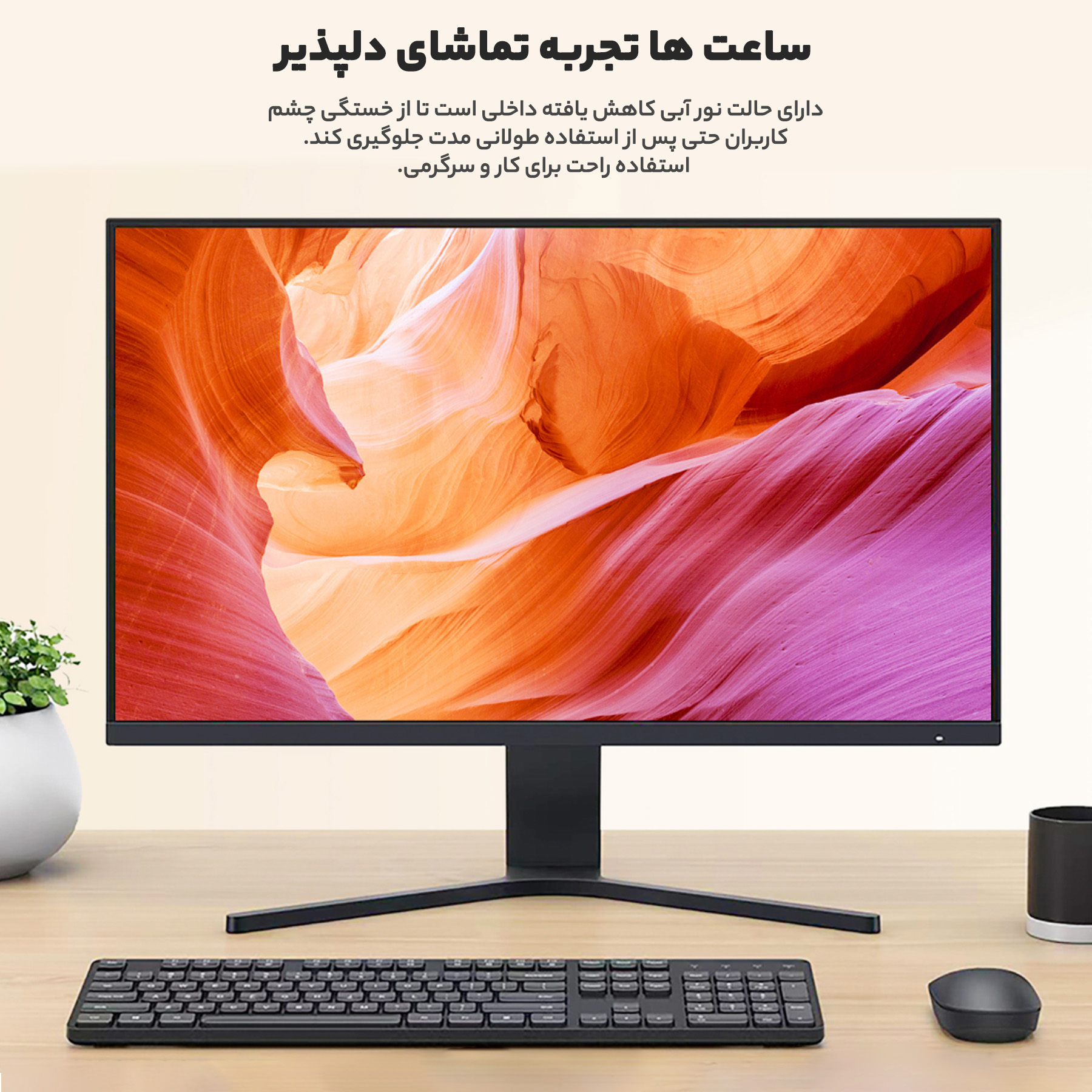 مانیتور 27 اینچ شیائومی مدل RMMNT27NF