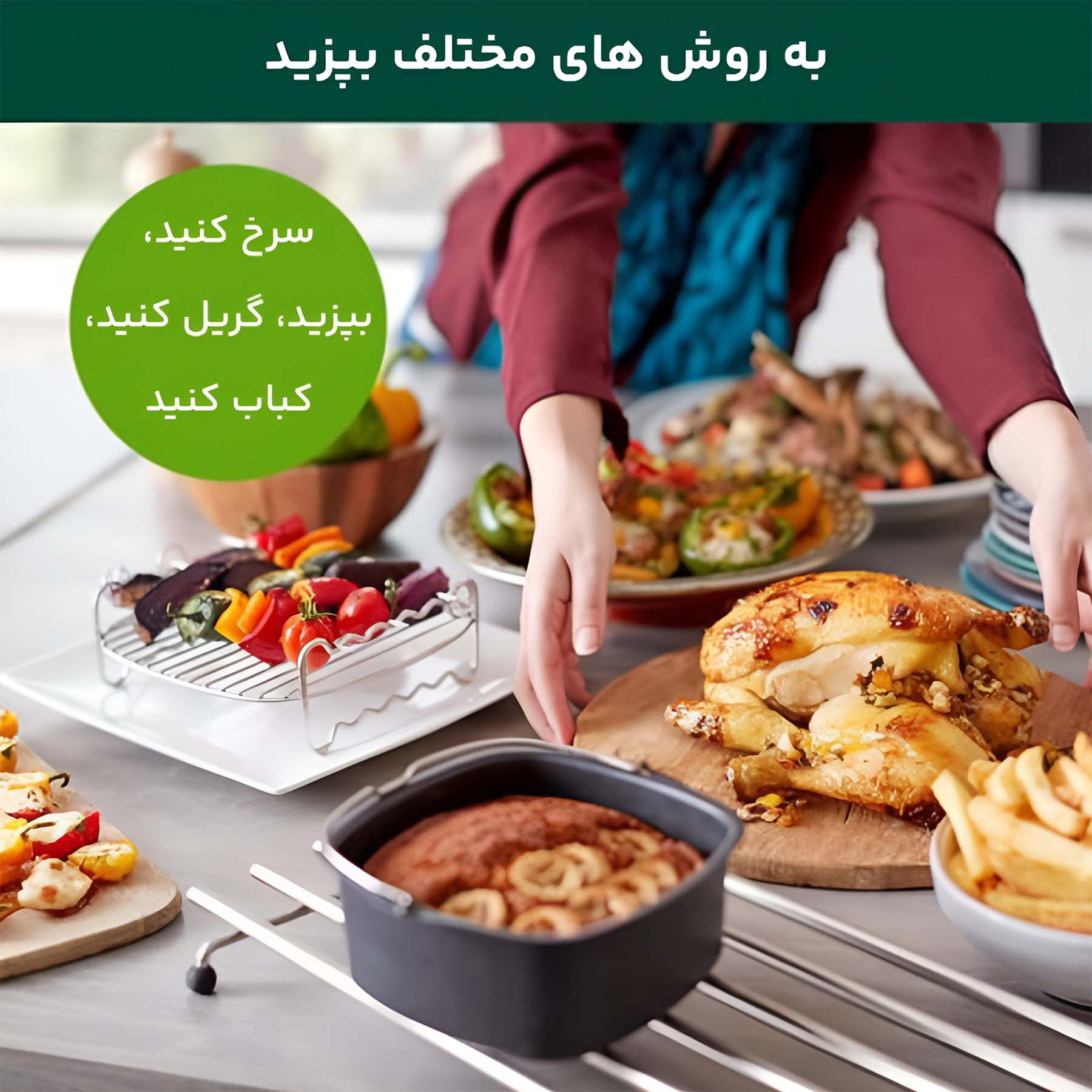 سرخ کن بدون روغن فیلیپس مدل /HD9650/91