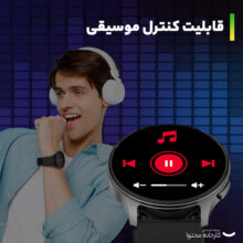 ساعت هوشمند امیزفیت مدل seharr