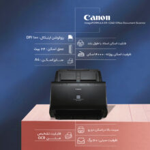 اسکنر اسناد کانن مدل imageFORMULA DR-C240 Office Document Scanner