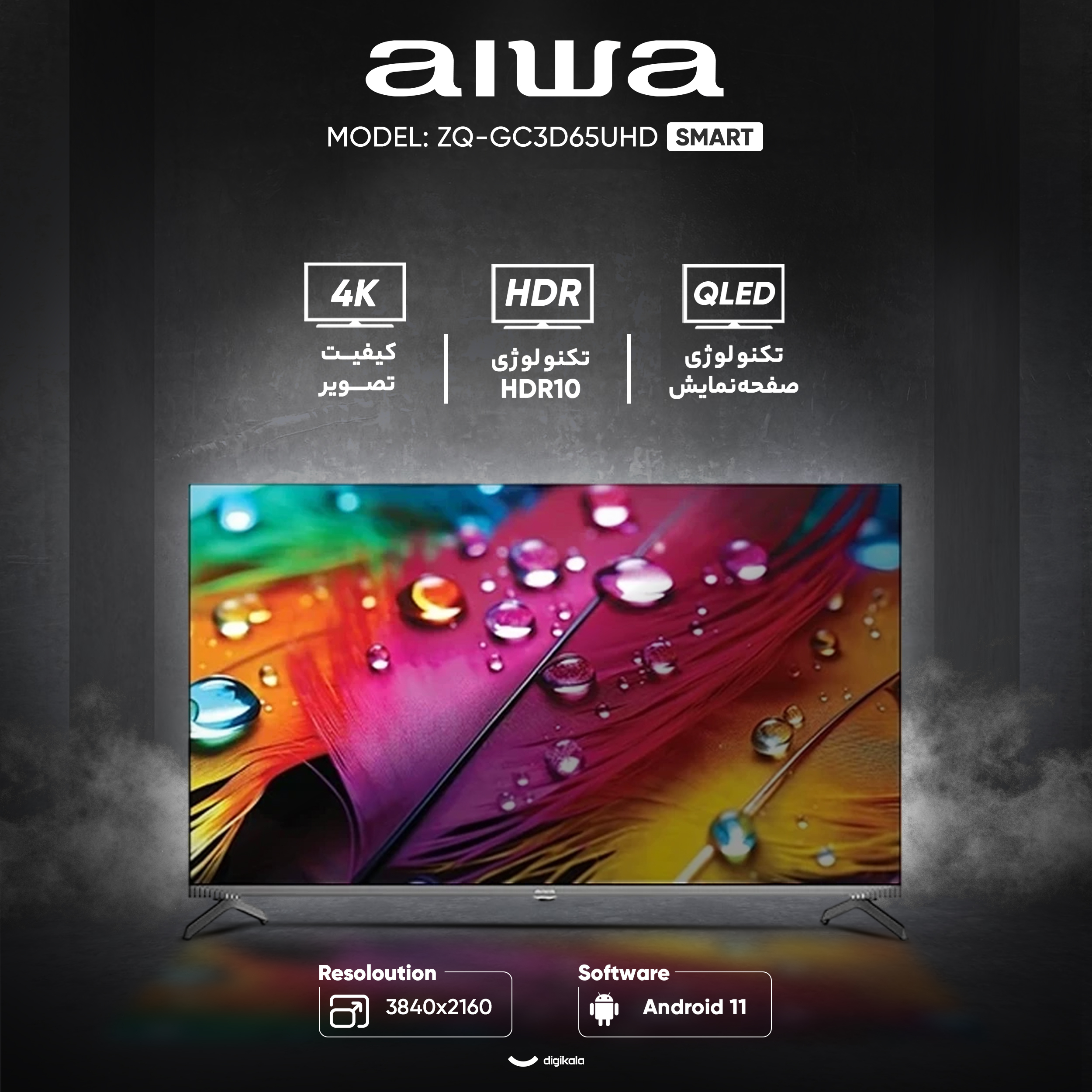 تلویزیون 65 اینچ ال ای دی هوشمند آیوا مدل ZQ-GC3D65UHD