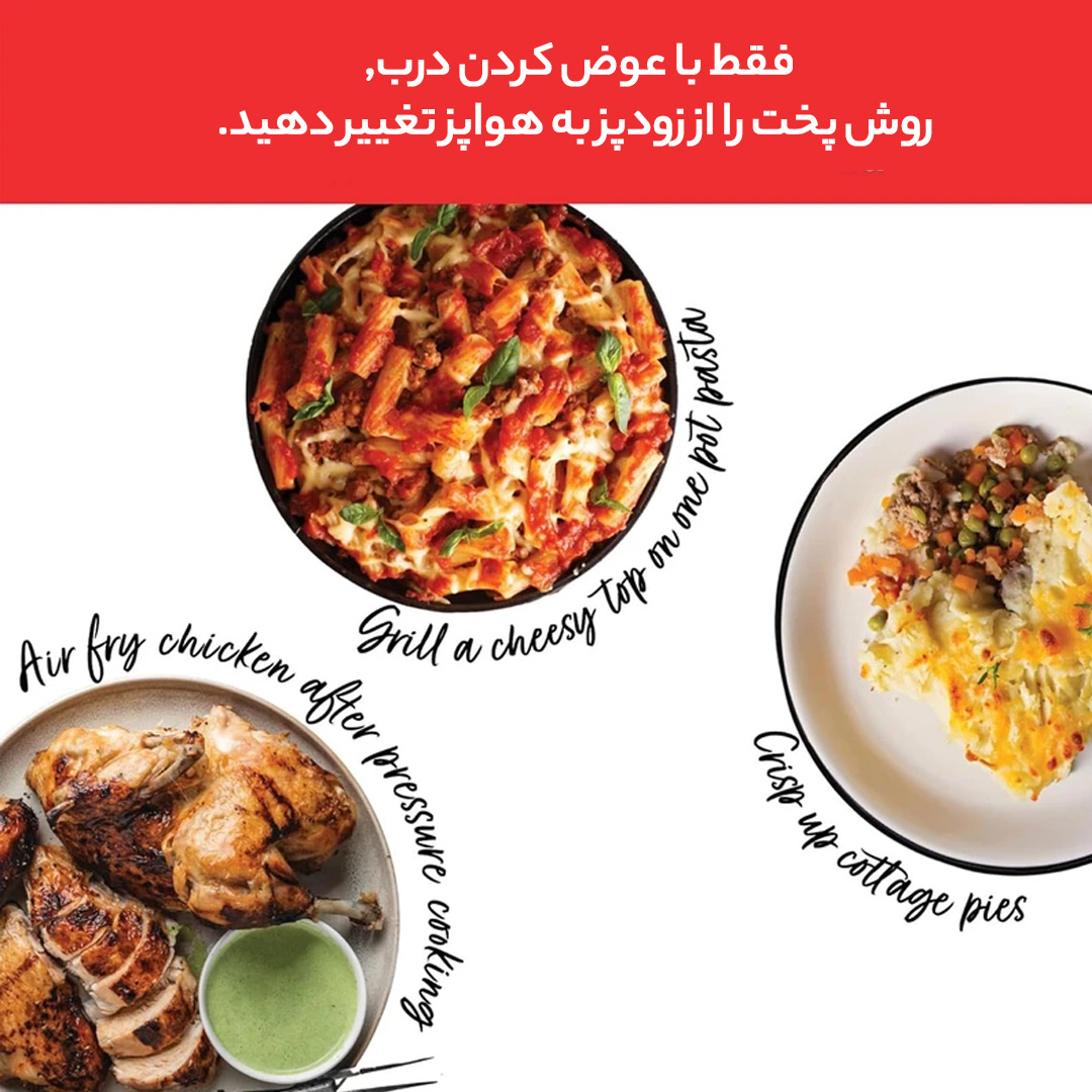 مولتی کوکر اینستنت مدل 01-0058-140