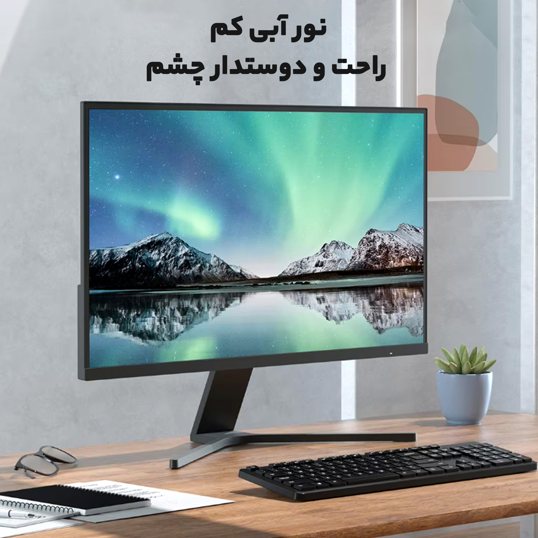 مانیتور شیائومی مدل RMMNT27NQ سایز 27 اینچ