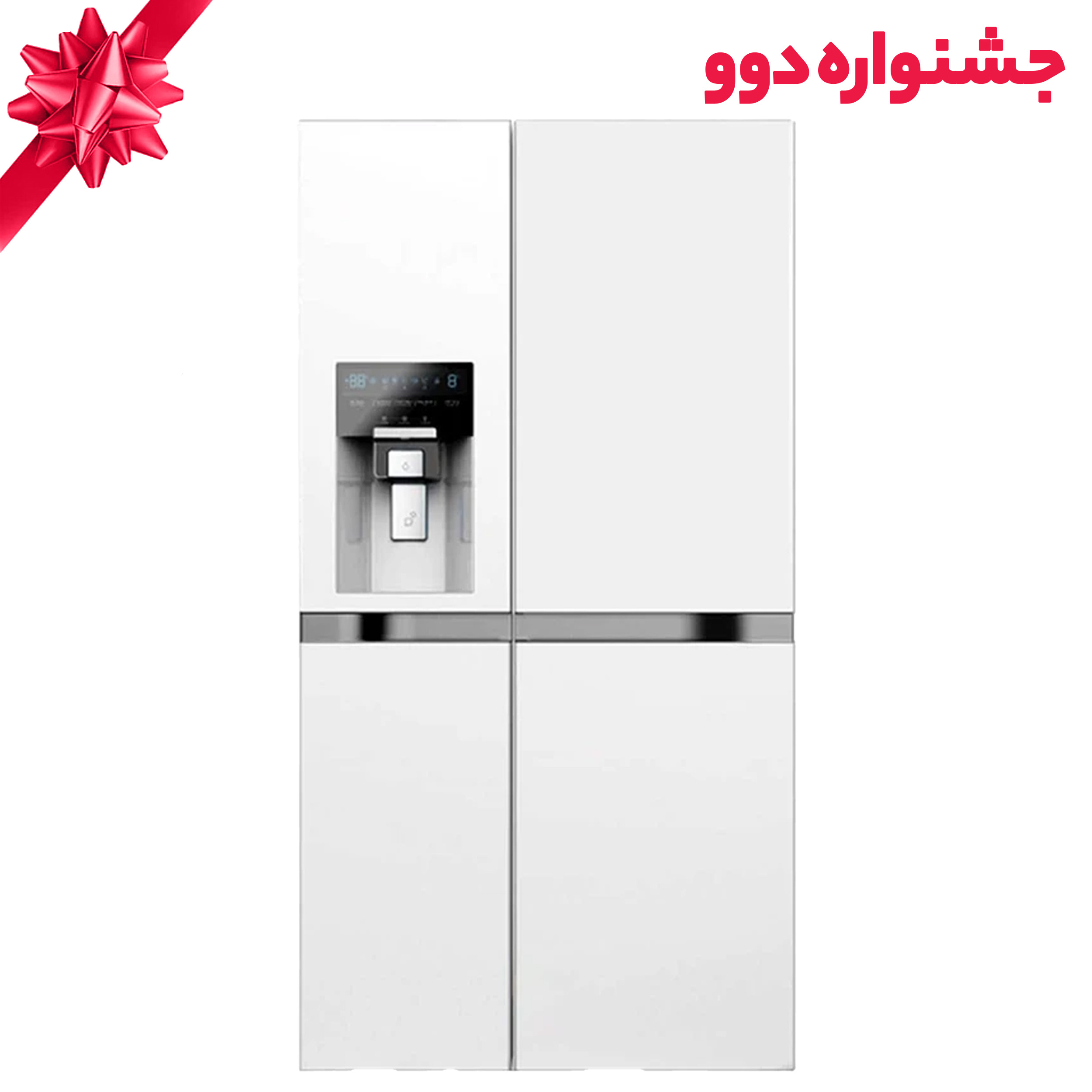 یخچال فریزر ساید بای ساید 32 فوت دوو مدل SXi۲۰-۲۰W (Sinsun NH)