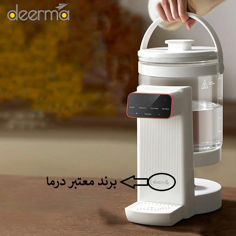 کتری برقی درما مدل DEM-SH35W