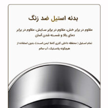 کتری برقی هازل کویین مدل XSH002 حجم 1.8 لیتر