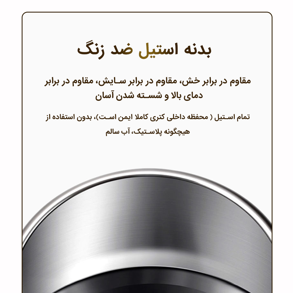 کتری برقی هازل کویین مدل XSH002 حجم 1.8 لیتر