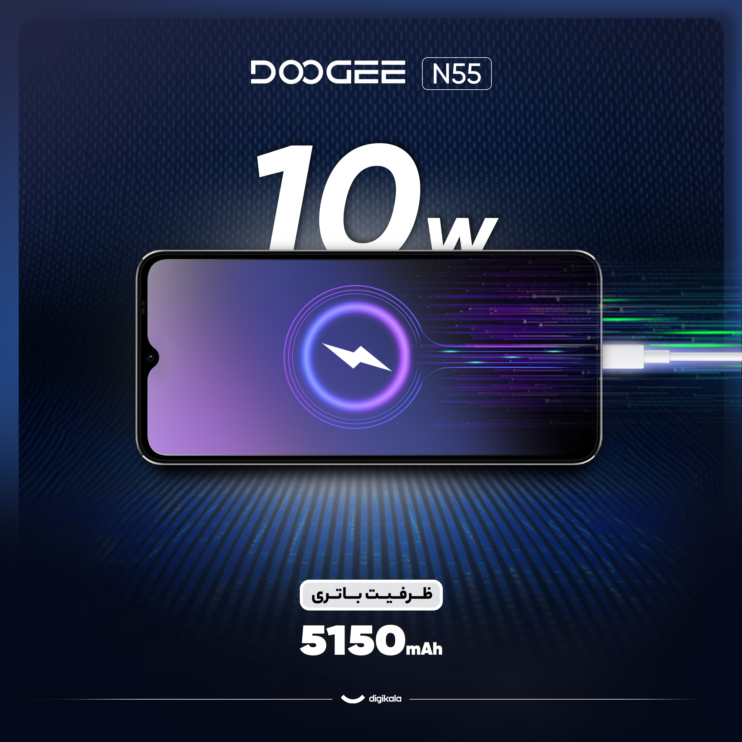 گوشی موبایل دوجی مدل N55 دو سیم کارت ظرفیت 128 گیگابایت و رم 4 گیگابایت