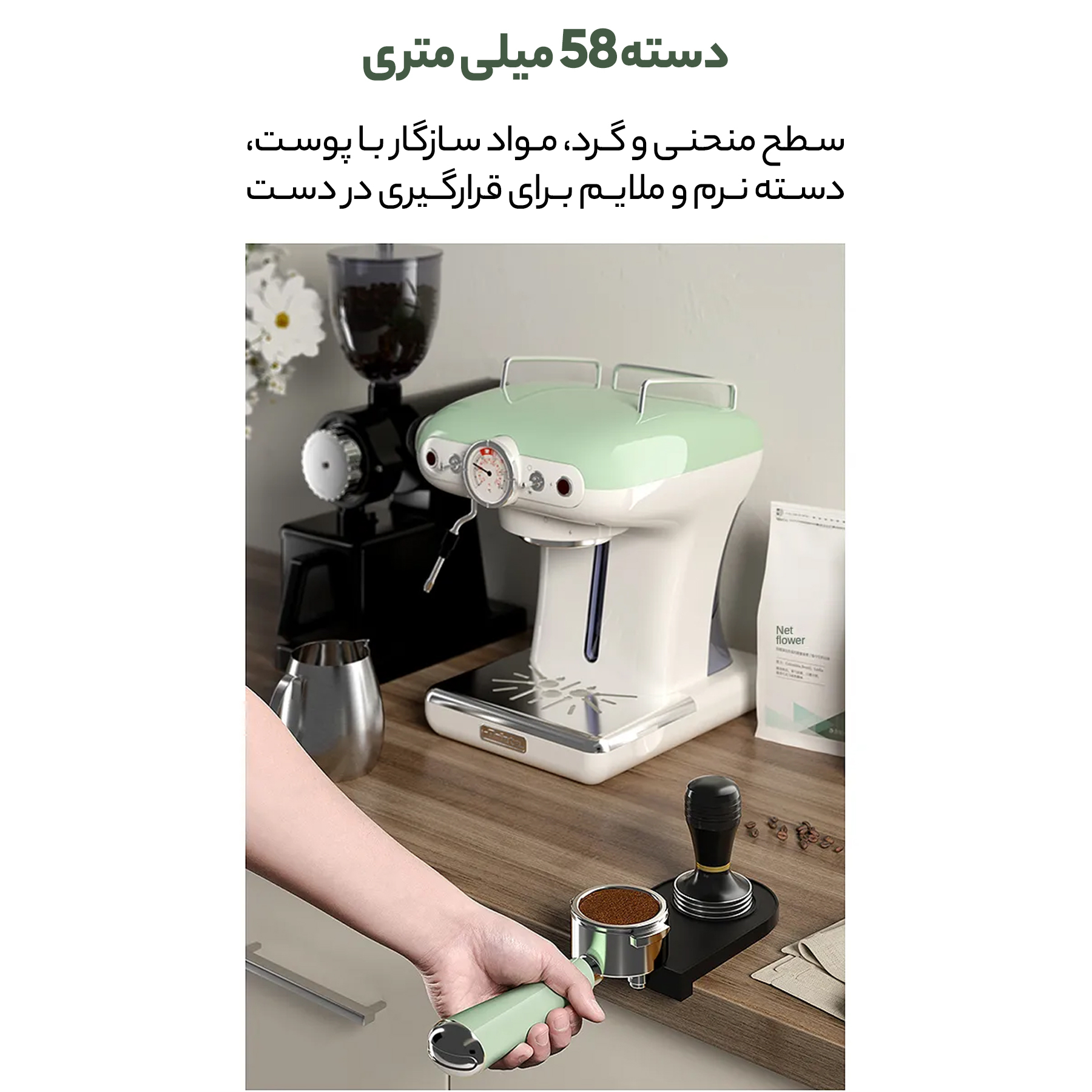 اسپرسوساز آریته مدل AR-1389