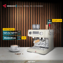 اسپرسو ساز 2 لیتری مباشی مدل ME-CCM2058W