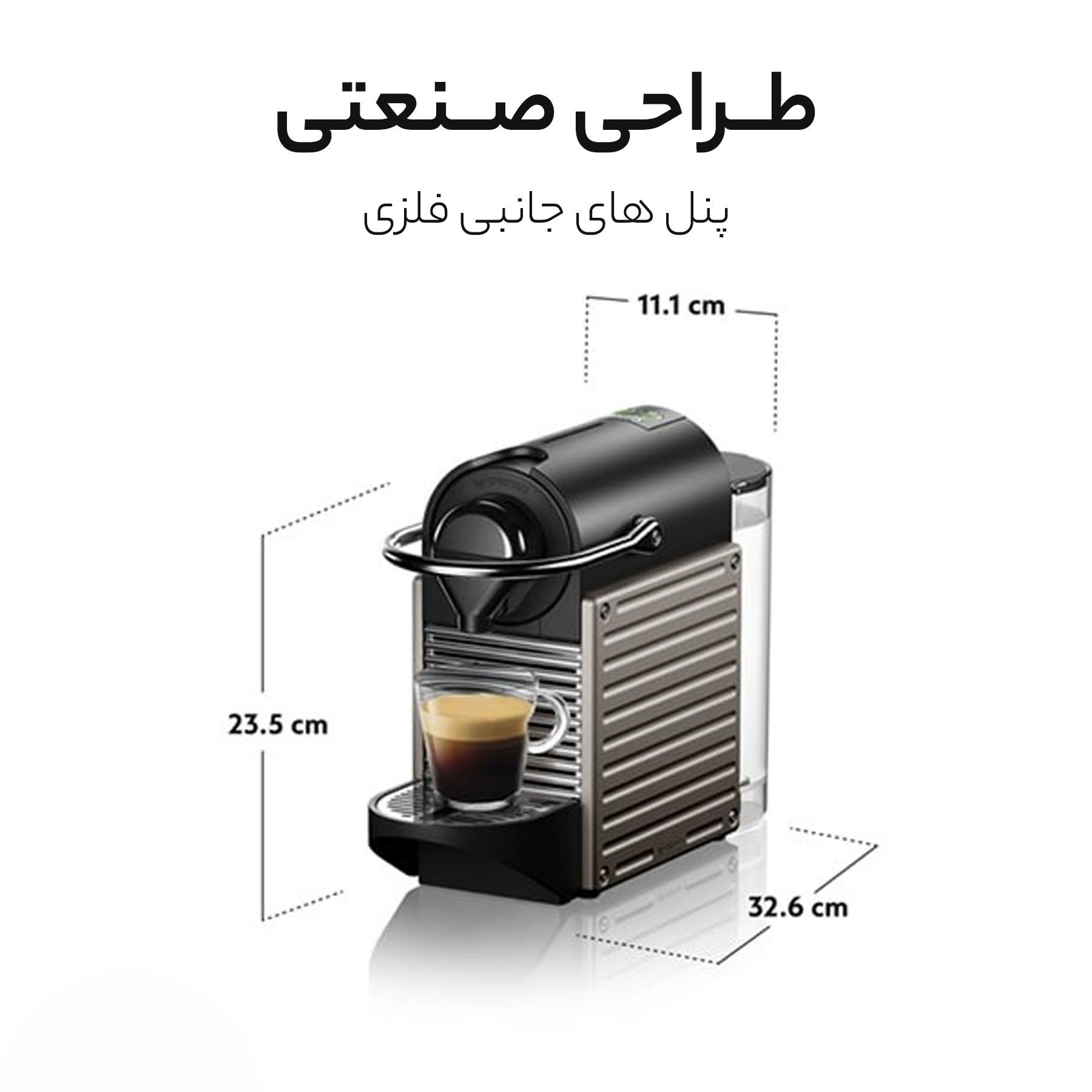 اسپرسوساز نسپرسو مدل Pixie Krups