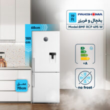 یخچال و فریزر 19 فوت پاکشوما مدل BMF RCP 495 W