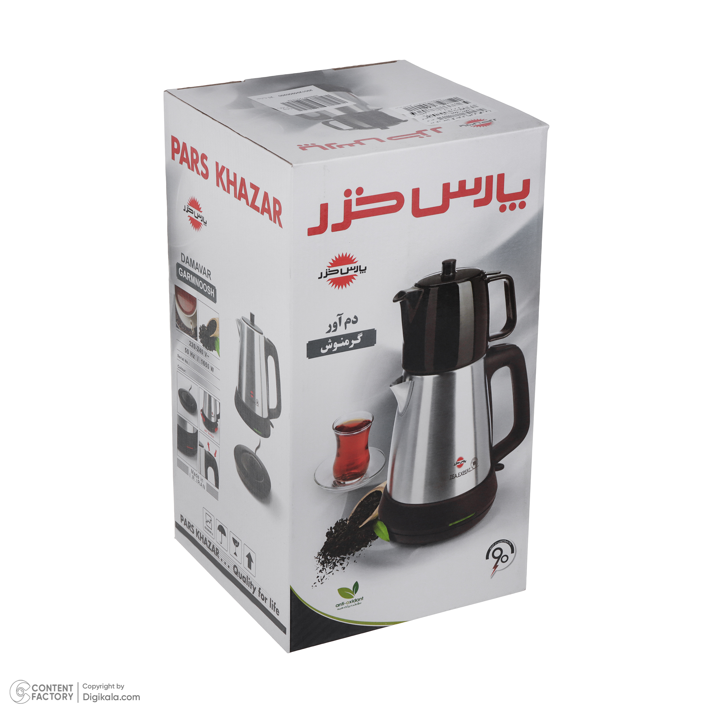 چای ساز روی هم پارس خزر مدل IEAEXPERT