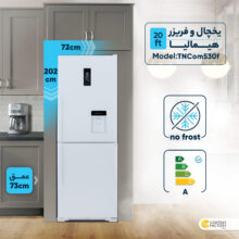 یخچال و فریزر 20 فوت هیمالیا مدل TNCom530f