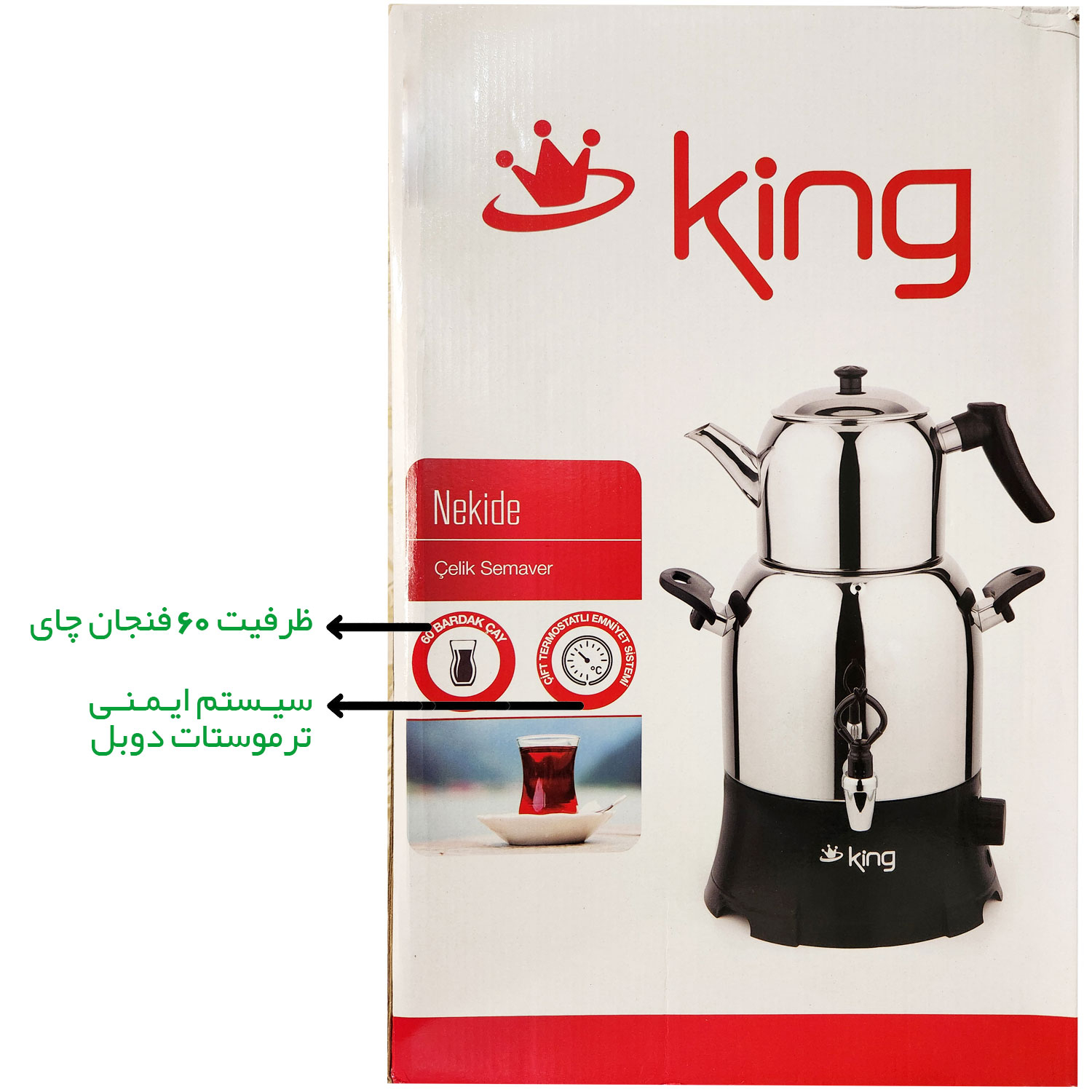 سماور برقی کینگ مدل Nekide گنجایش 4 لیتر